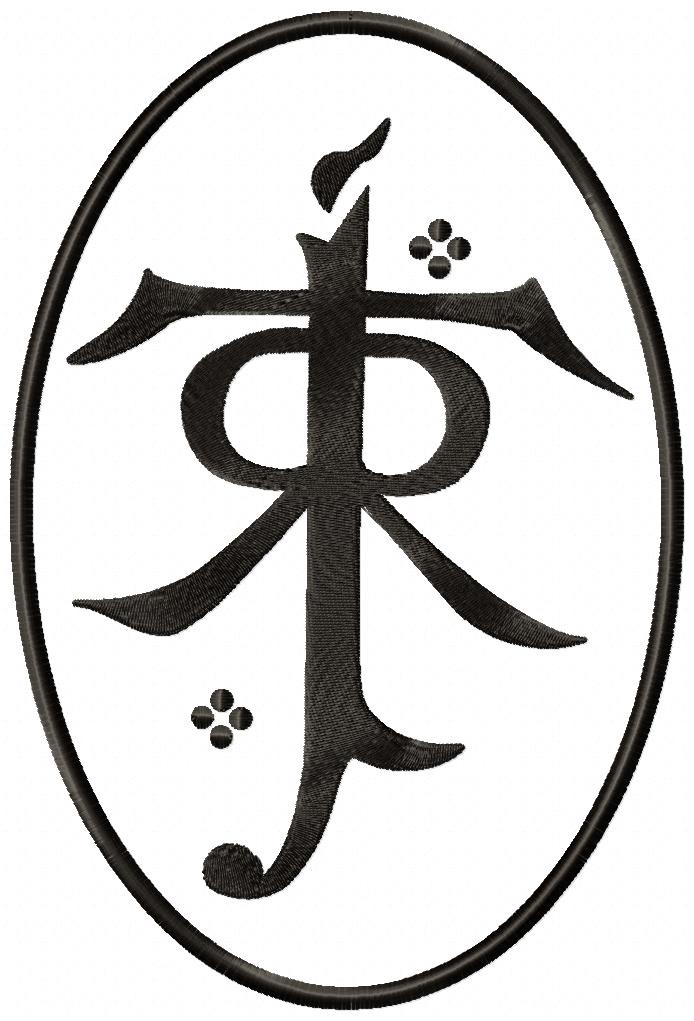 Tolkien Logo - Fill Stitch - Machine Embroidery Design