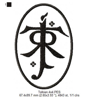 Tolkien Logo - Fill Stitch - Machine Embroidery Design