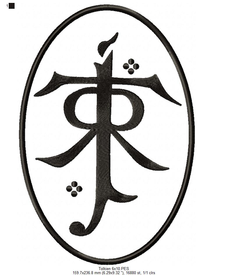 Tolkien Logo - Fill Stitch - Machine Embroidery Design