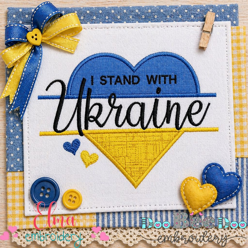 Heart I Stand With Ukraine – Appliqué – Machine Embroidery Design