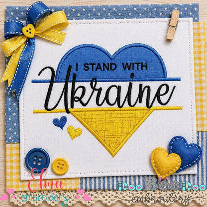 Heart I Stand With Ukraine – Appliqué – Machine Embroidery Design