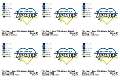Heart I Stand With Ukraine – Appliqué – Machine Embroidery Design