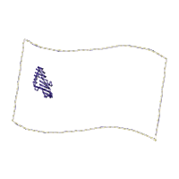 4th of July Boy Ornament - ITH Project - Machine Embroidery Design