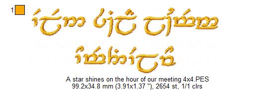 A Star Shines on the Hour of our Meeting - Fill Stitch