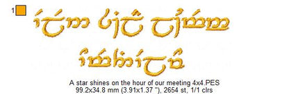 A Star Shines on the Hour of our Meeting - Fill Stitch