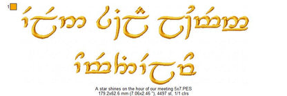 A Star Shines on the Hour of our Meeting - Fill Stitch